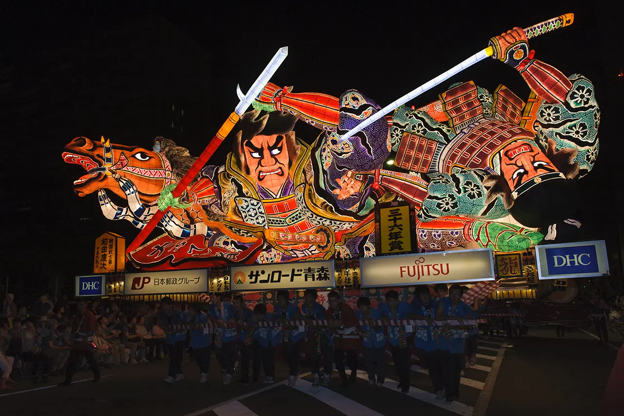 青森県の金融車買取サービス 1 青森・ねぶた祭