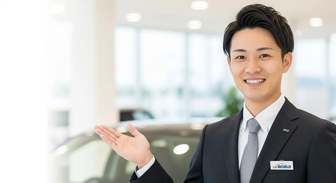 無料査定のご案内 1 無料査定のご案内