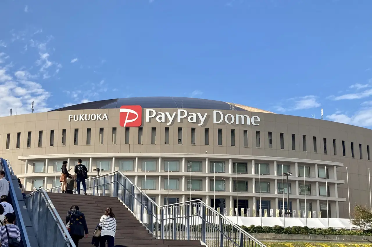福岡県の金融車買取サービス 1 福岡のPayPayドーム